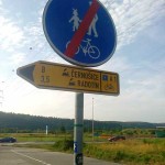 Os sinais na estrada que assinalam as rotas Eurovelo.